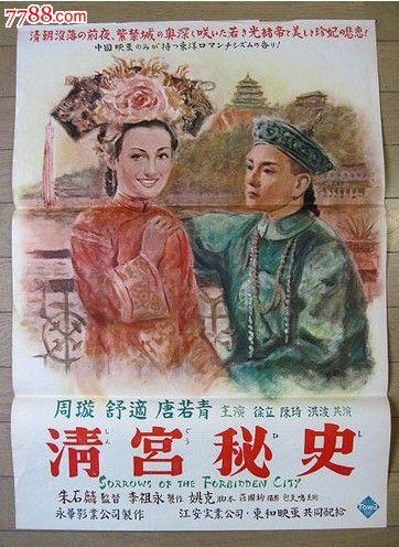 怎么买夏威夷太平洋大学文凭毕业证