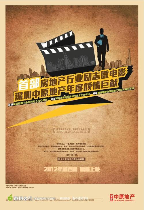制作邮政银行流水账单