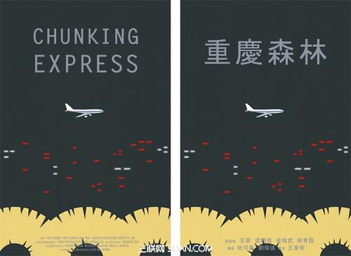 中信银行账单作假